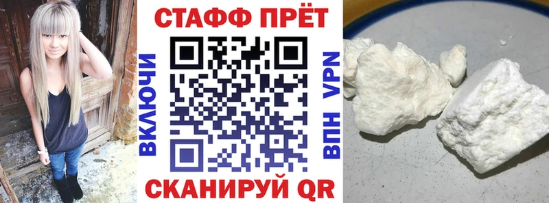 Купить ГАШИШ  Cocaine  Мефедрон  АМФЕТАМИН  Канабис  Могоча