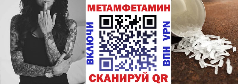 Купить  Могоча  Amphetamine 97% 