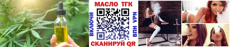 Купить где  Могоча  Еда ТГК конопля 