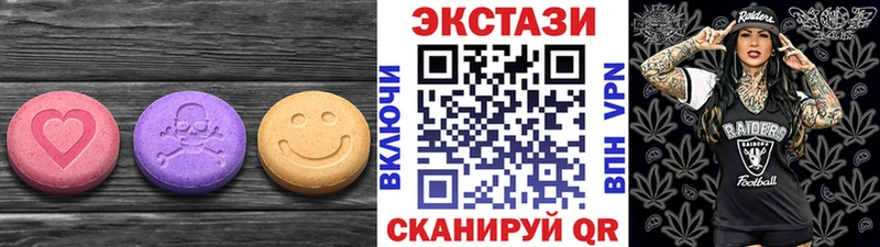 Купить где  Могоча  Ecstasy 280 MDMA 