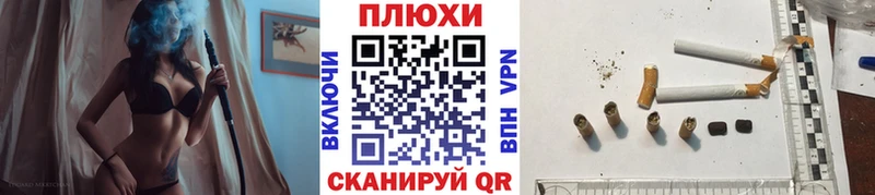 ГАШ Premium  Купить закладки  Могоча 