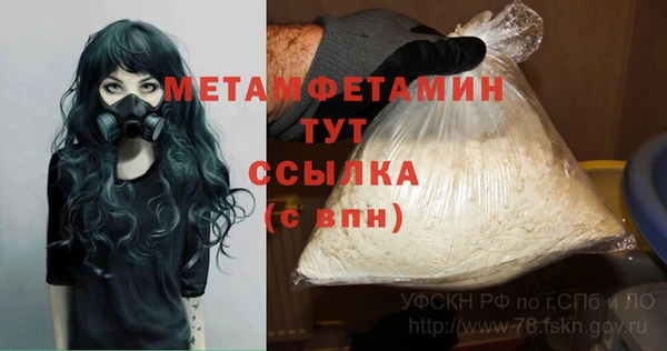 гидропоника Ельня