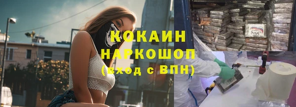 гидропоника Ельня