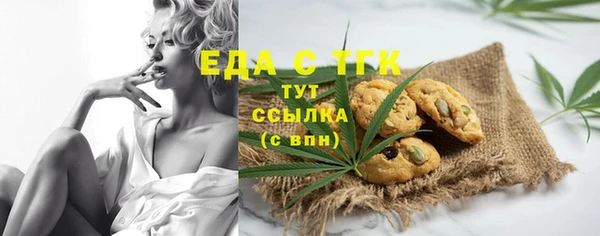 гидропоника Ельня