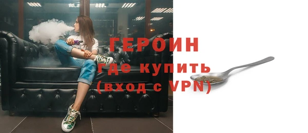 молекула духа Елизово