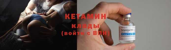 молекула духа Елизово