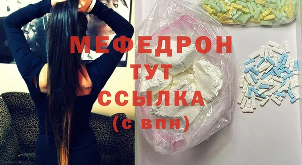 молекула духа Елизово