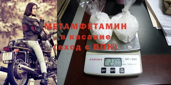 Альфа ПВП Елабуга