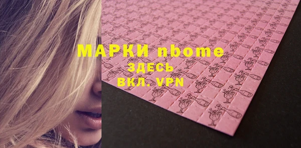 гидропоника Ельня