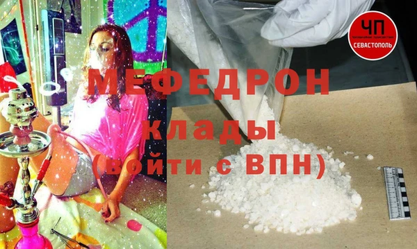 Альфа ПВП Елабуга