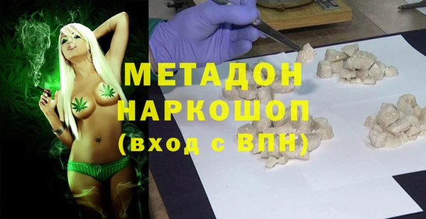 молекула духа Елизово