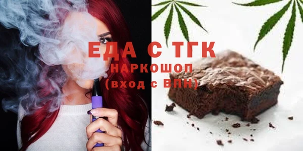 гидропоника Ельня