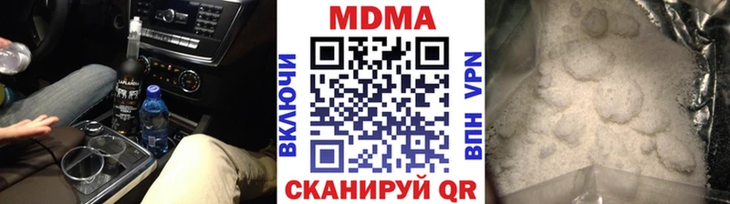 Купить  Могоча  MDMA Molly 