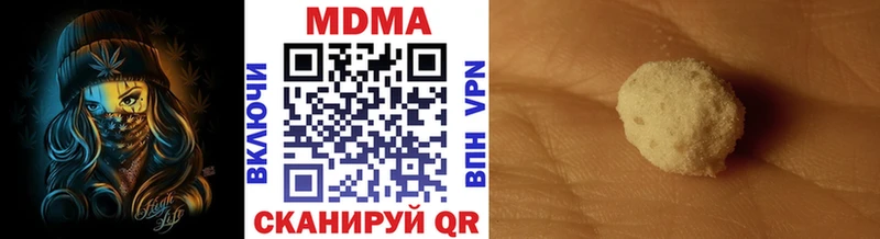 МДМА молли Могоча
