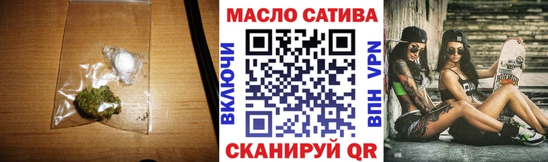 ТГК концентрат  Купить закладки  Могоча 